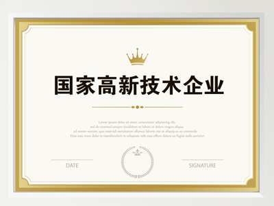 Z6·尊龙「中国区」官方网站