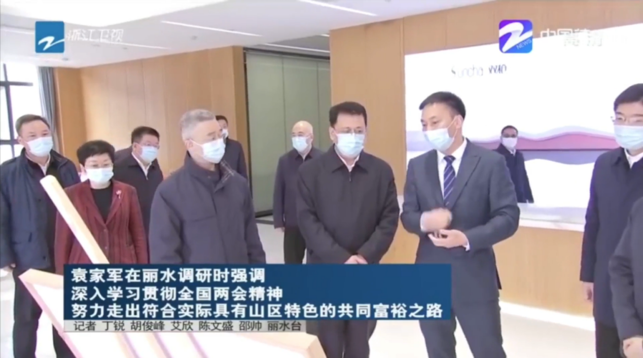 Z6·尊龙「中国区」官方网站